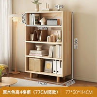 Импортная твердая древесина [высокие 4 сетки] 77*114