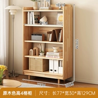 Утолщенный с ограждением|Высокая 4 сетка 77*129