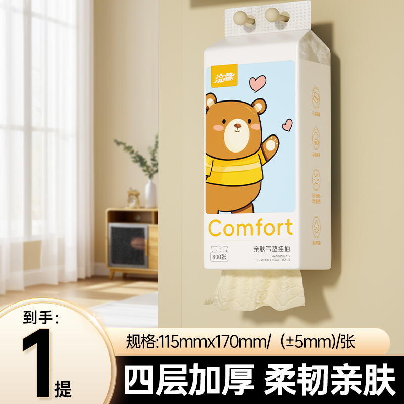 一次性浴巾旅行独立包装加厚加大压缩洗脸巾旅游用品加大包装毛巾