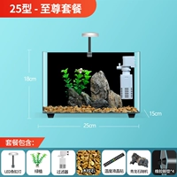 25 Высшая упаковка резервуара теплового изгиба (ландшафт классов Sanye+Fish Tank Light+Filter)