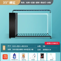 35 Blowing Fish Tank Nude Tank (отправка рыбного аквариума+Система фильтрации+подарочный пакет рыб)