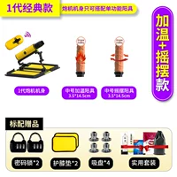 Классический, 14.5см, 14.5см