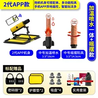 Приложение 2 -го поколения среднее число отопление воды.