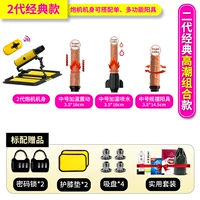 Классическая [кульминационная комбинация] 2 -го поколения [комбинация кульминации]