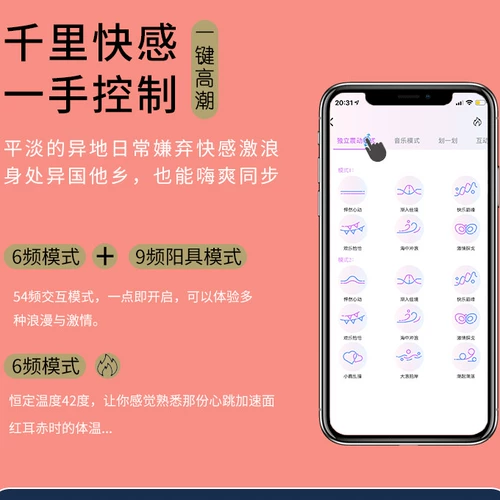 Полный автоматический толчок тизерной машины Женский распыляющий псевдо псевдо -пенис может действительно стрелять в цыплят для распыления женщин с сексуальными продуктами