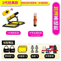 Классический, базовый, 14.5см