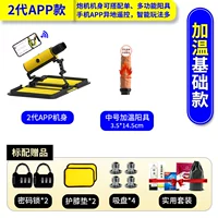 Приложение 2 -го поколения среднего нагрева базовая модель 3.5x14,5 см