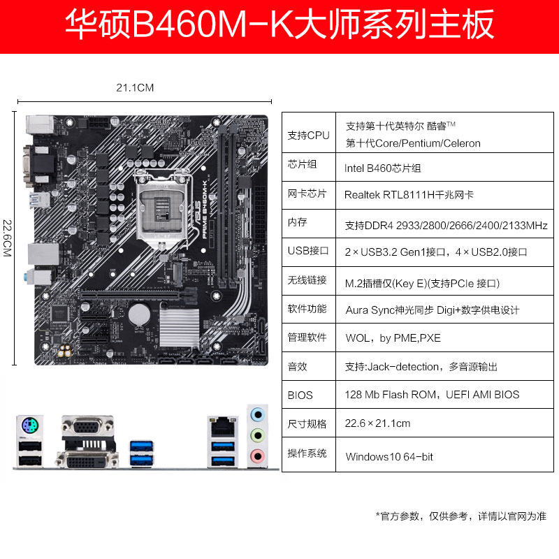 asus h310 / b365 i3 9100 i5 9400 9600kf i7 9700 paage z390-h motherboard