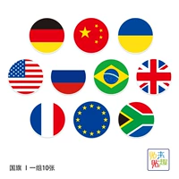 10 национальных флагов