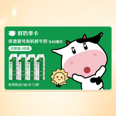 Низкая температура молочных