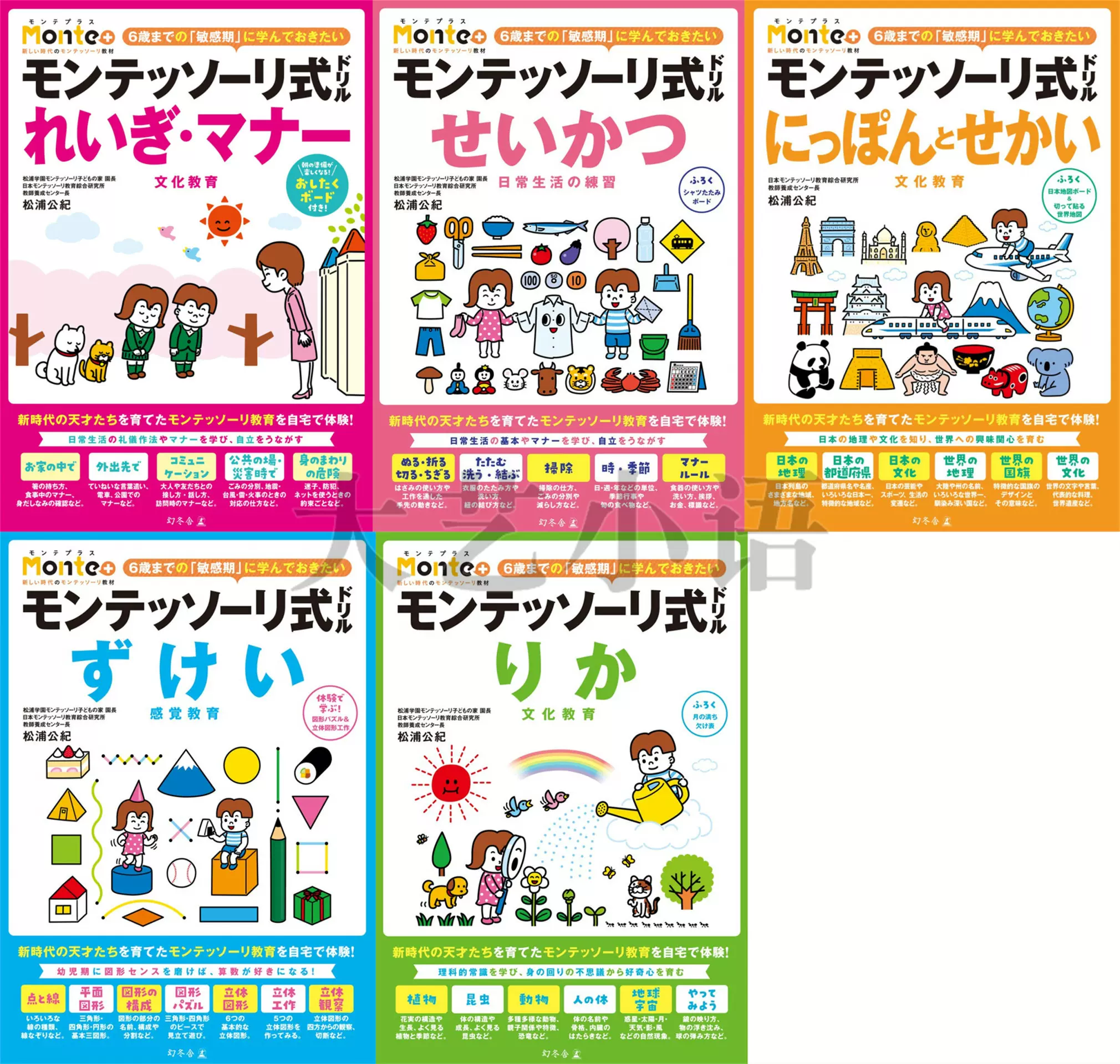 用影子练习法说日语初中级篇shadowing说日语日文原版