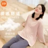 Товары от 芬也旗舰店