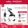 Товары от babyzen旗舰店