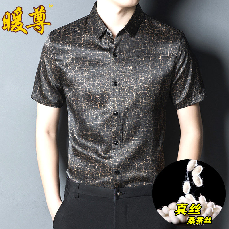 Như ảnh (2)