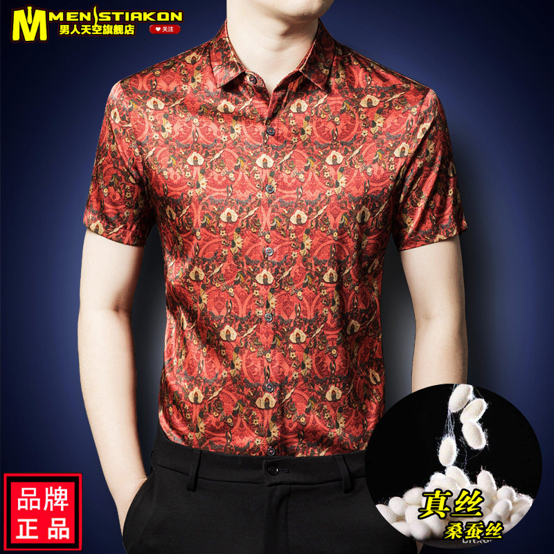 Như ảnh