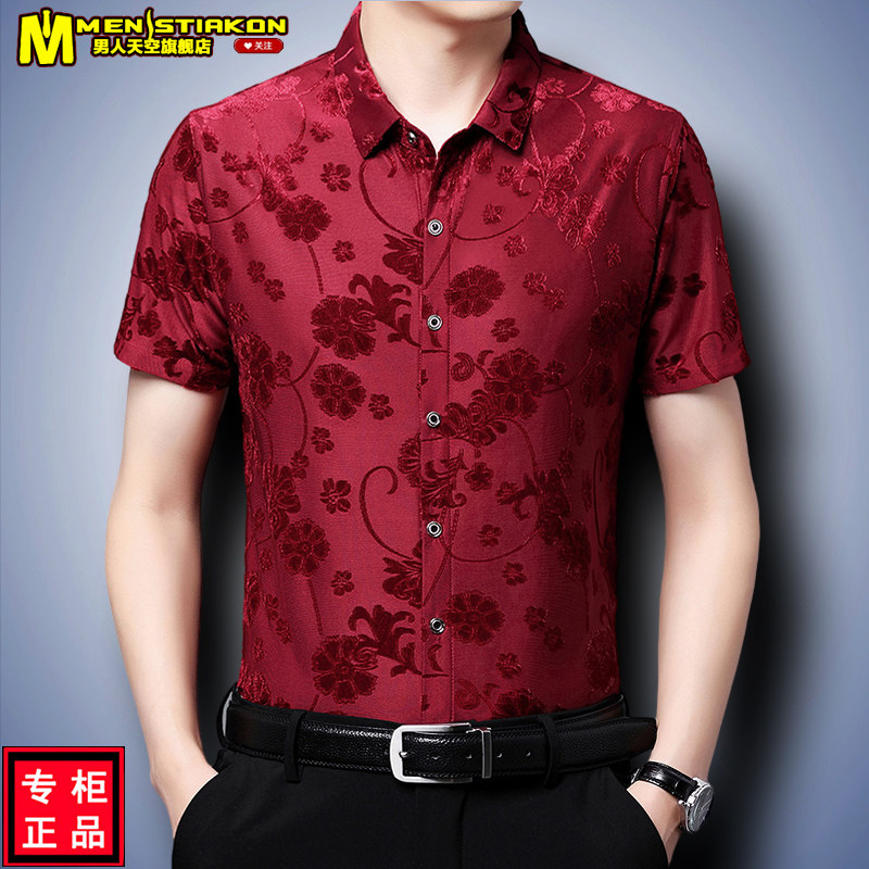Như ảnh (8)