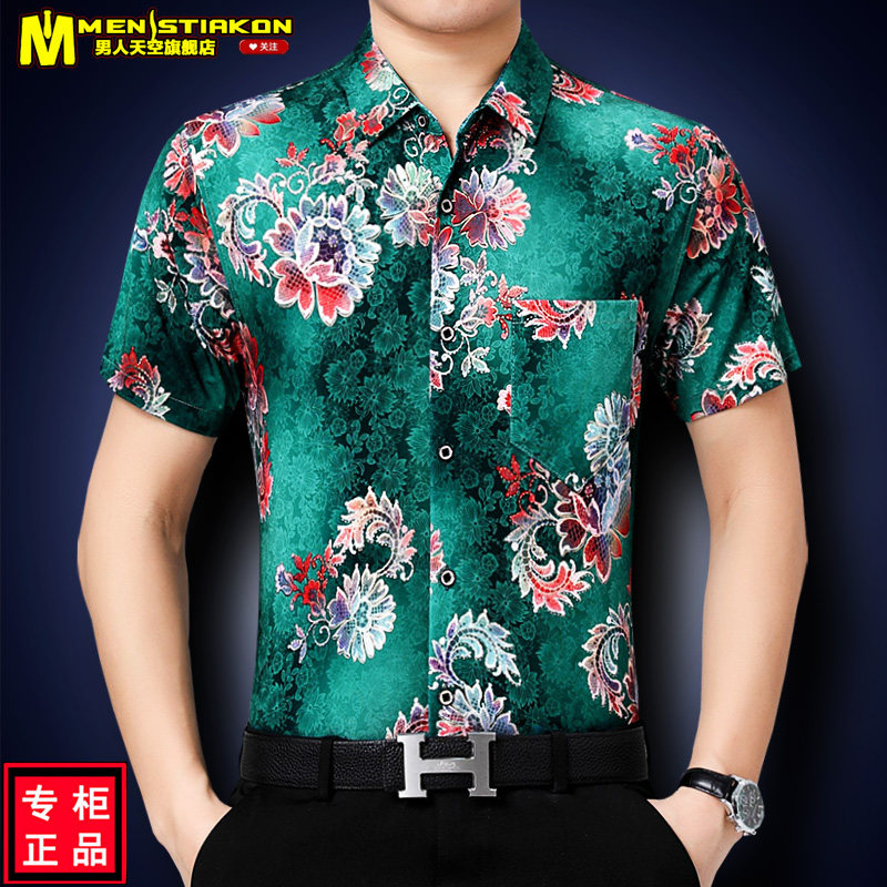 Như ảnh (3)