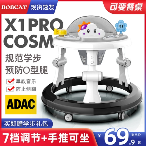 Детские универсальные ходунки с сидением, защита транспорта, защита от опрокидывания, 8-18 мес.