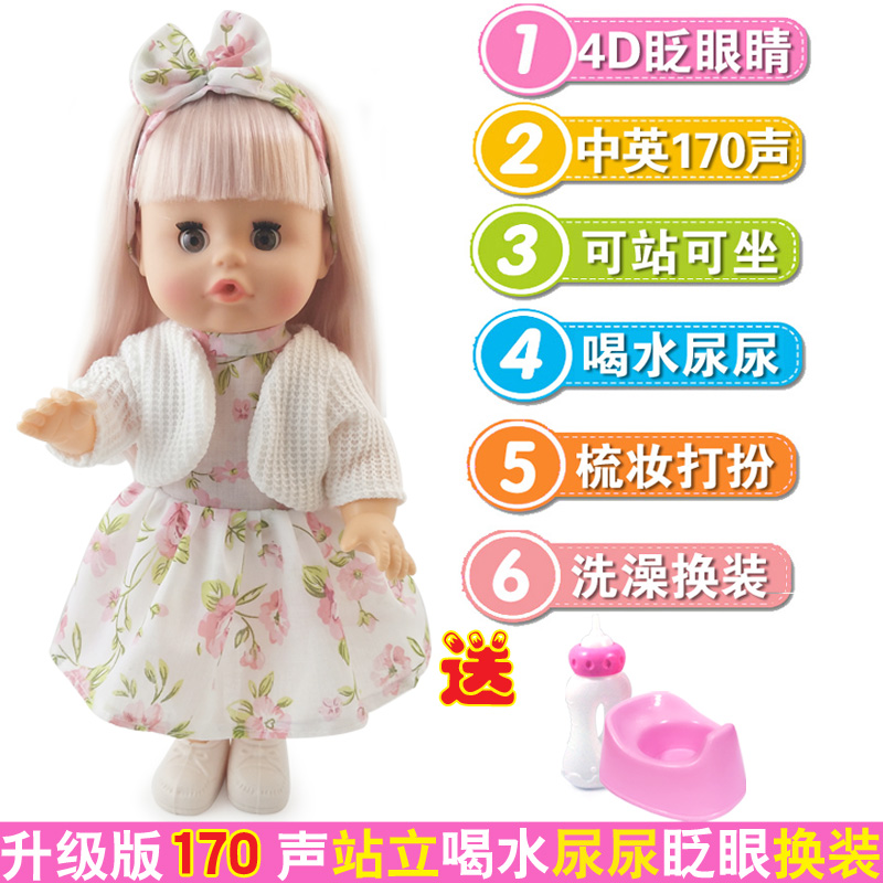 Simulation doll baby vinyl baby winking change-up doll with stroller cradle crib doctor injection toy