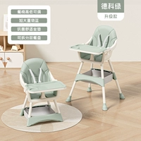 Deco green [двойная обеденная тарелка+корзина размещения+подушка] не складывается