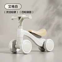 Aegbai 【густой тел безмолвного анти -переключения】