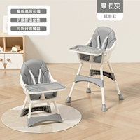 Мокко ясень [двойной обеденный зал+подушка] не складывается