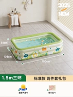 Летняя вечеринка - 1,5 метра трех этажей [насос для ног]