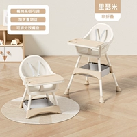 Risemi [двойная обеденная тарелка+корзина для хранения] не складывается