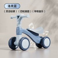 Модель Rock Blue-Music [утолщенный корпус, бесшумный и с защитой от опрокидывания