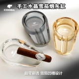 Мужская модная портативная высококлассная пепельница