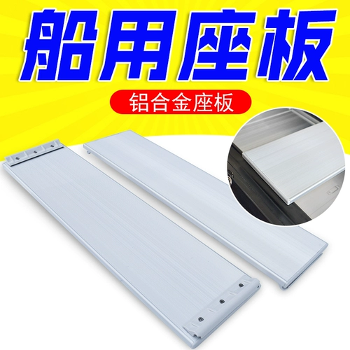 Надувной ластик для рыбалки с зарядкой, стеклянная морская металлическая яхта с аксессуарами для плавания, алюминиевый сплав