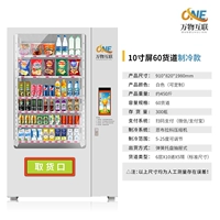 10 -INCH Scenside Cabinet