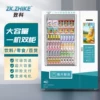 Товары от 章泽环保科技