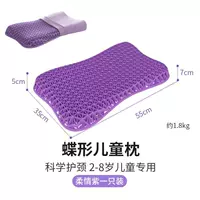 Детская подушка фиолетовая, обнаженная ядро