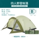 68014 Четыре палатки