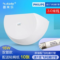 Philips, белая импортная линейная лампа, 3.0м