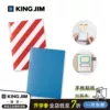 Товары от kingjim锦宫臻选专卖店