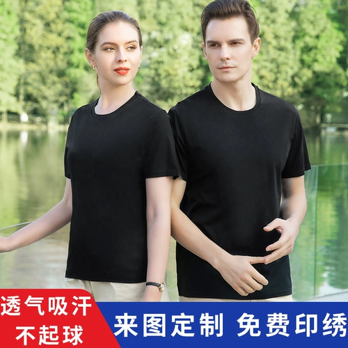 Элитная хлопковая футболка для работы, делается под заказ, с вышивкой, с печатью вашего логотипа