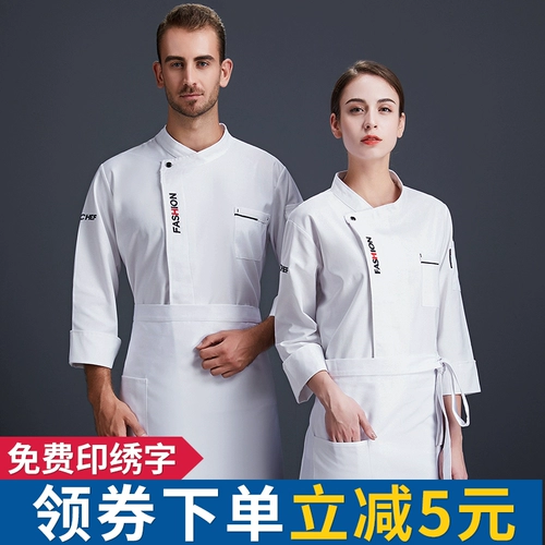 Одежда шеф -повара с длинным рукавом осень и зимняя одежда Ресторан Отель обратно кухонная школьная столовая, официант, шеф -повар, рабочая одежда, мужчина