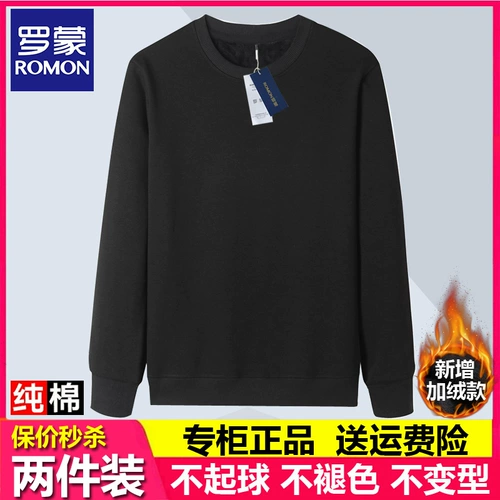 Демисезонная толстовка, утепленный хлопковый спортивный приятный телу лонгслив для отдыха, большой размер