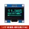 Màn hình OLED 0,96 inch Trình điều khiển SSD1306/1315 Màn hình LCD 4/7-pin IIC/SPI trắng vàng xanh Màn hình LCD/OLED