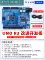 Bộ bo mạch phát triển UNO R3 tương thích với mô-đun vi điều khiển ATmega328P cải tiến arduino nano Arduino