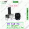 R0902N nửa trục RV09 loại chiết áp 1K/2K/5k/10K/500K hình bán nguyệt tay cầm 15/20/25 dọc D loại nguyên lý chiết áp Chiết áp