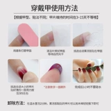 Демисезонные короткие наклейки для ногтей для маникюра для ногтей, 2025 года, изысканный стиль, готовый продукт