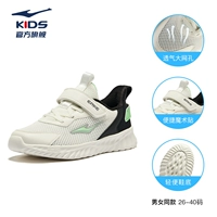 Микро -кристаллический белый/Zhenghei