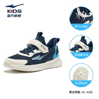 Скрытый темно -синий/ледяной нефрит синий