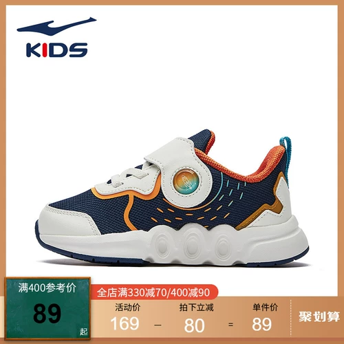 Спортивная обувь для мальчиков Hongxing Erke в том же стиле в торговом центре. Весна 2022 года, новая дышащая детская обувь, детские кроссовки