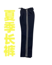 Подгонять одежда Спецодежда/Униформа/бизнес