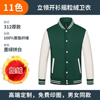 Свитер HT-312 в темно-зеленом с белой (толстая модель)