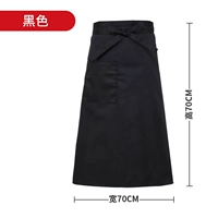 Черный цветной фартук